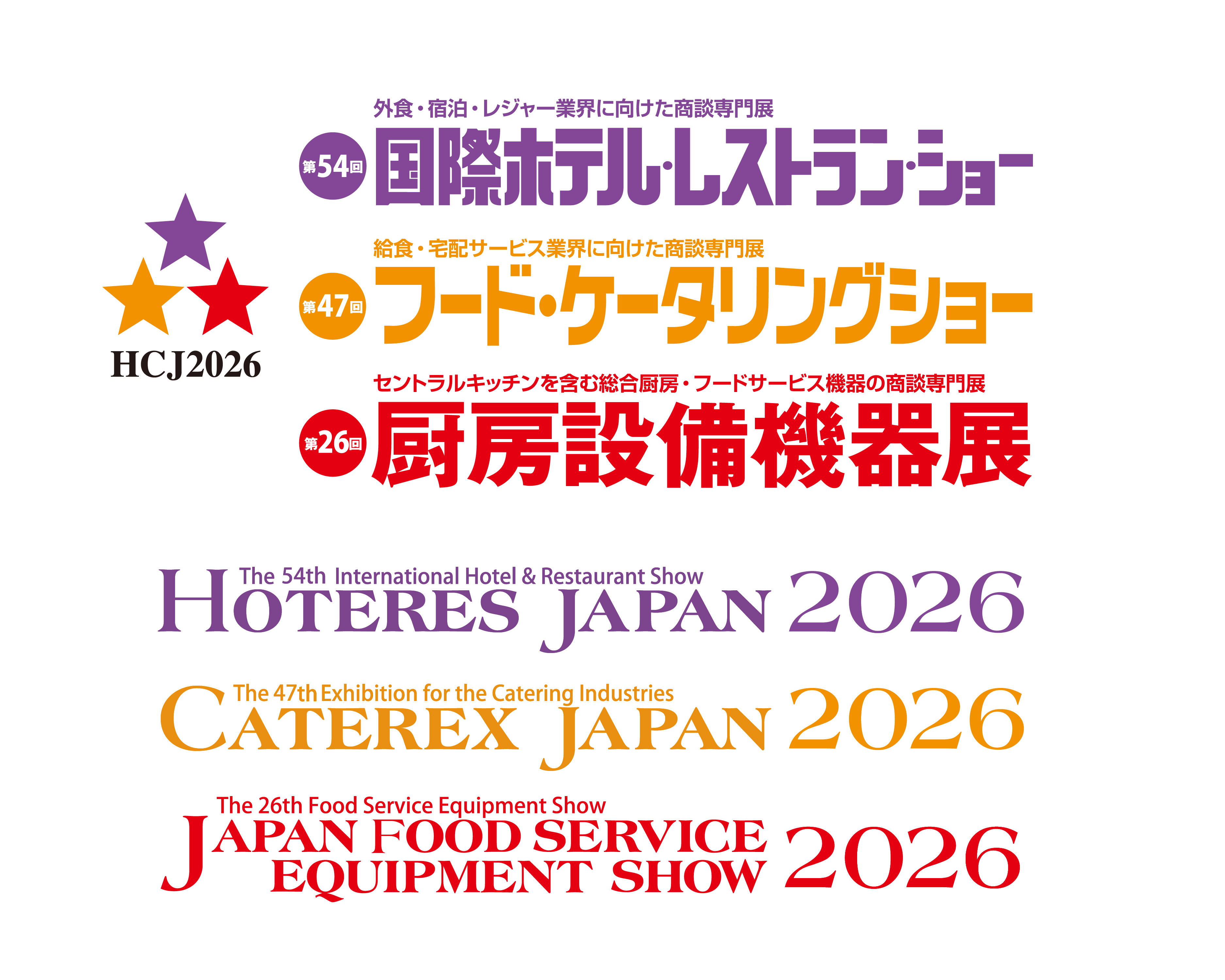 HCJ2026